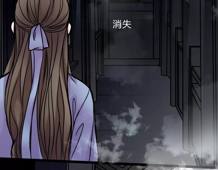 第5话 丈夫的秘密(1/2)-第6话