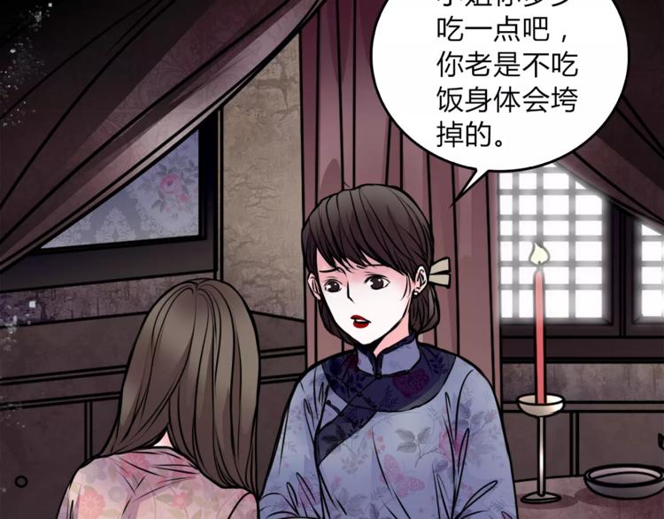 第5话 丈夫的秘密(1/2)-第6话