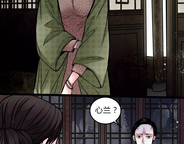 第5话 丈夫的秘密(1/2)-第6话