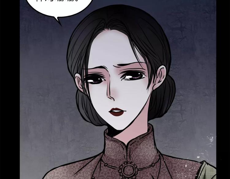 第5话 丈夫的秘密(1/2)-第6话