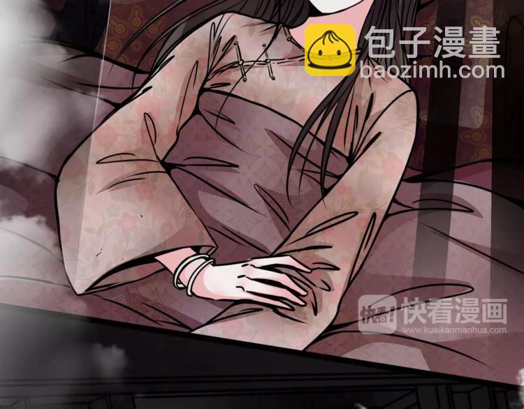 第5话 丈夫的秘密(1/2)-第6话