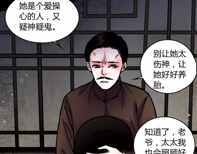 第7话 秘密(1/2)-第8话