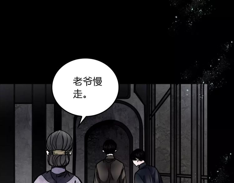 第7话 秘密(1/2)-第8话