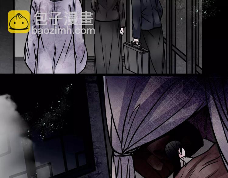 第7话 秘密(1/2)-第8话