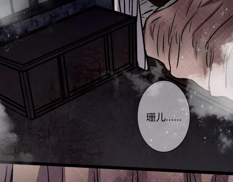 第7话 秘密(1/2)-第8话