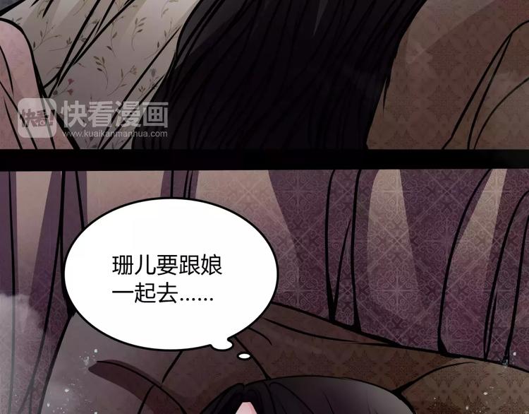 第7话 秘密(1/2)-第8话