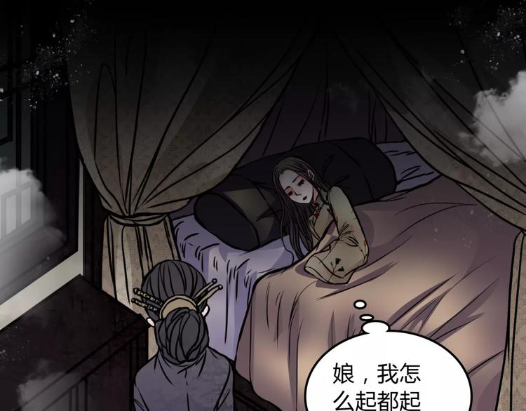 第7话 秘密(1/2)-第8话