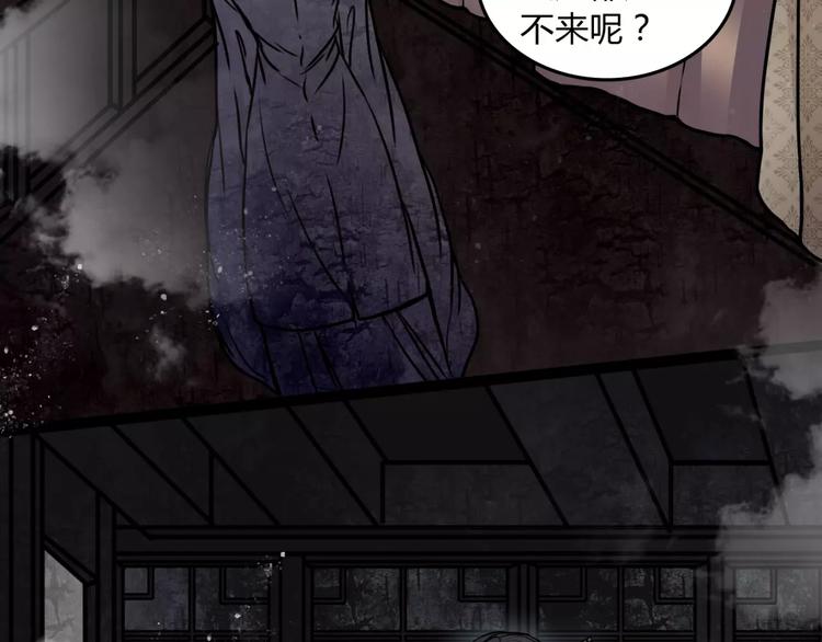 第7话 秘密(1/2)-第8话