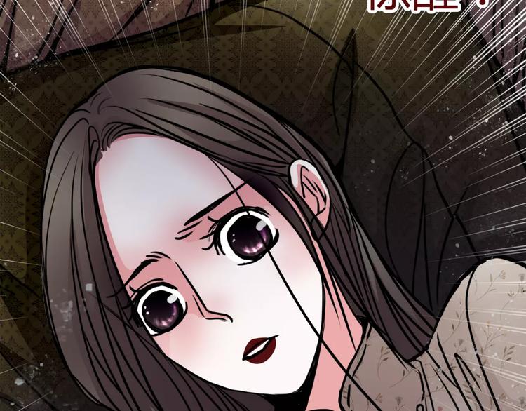 第7话 秘密(1/2)-第8话