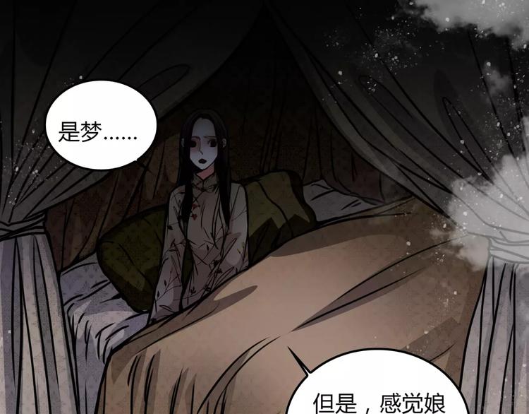 第7话 秘密(1/2)-第8话