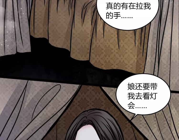 第7话 秘密(1/2)-第8话