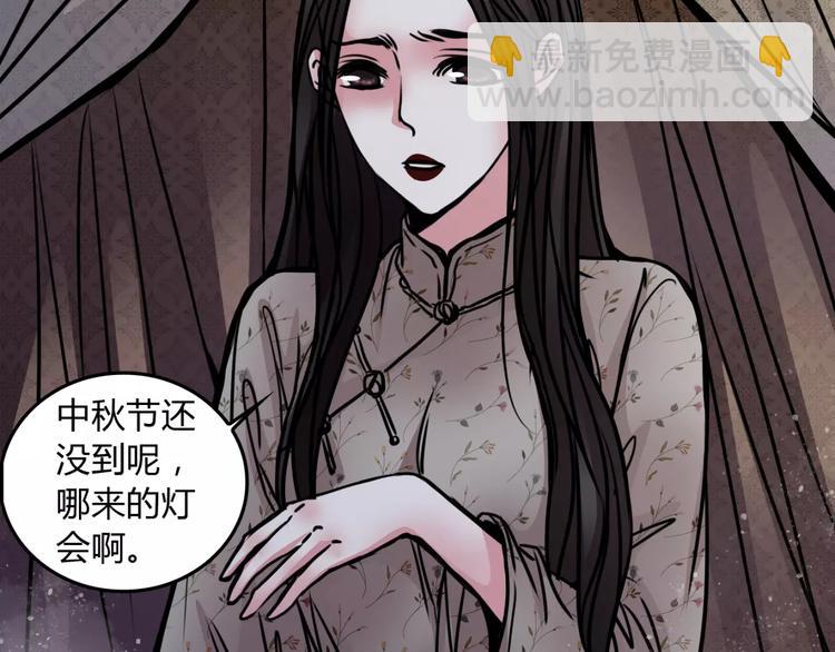 第7话 秘密(1/2)-第8话