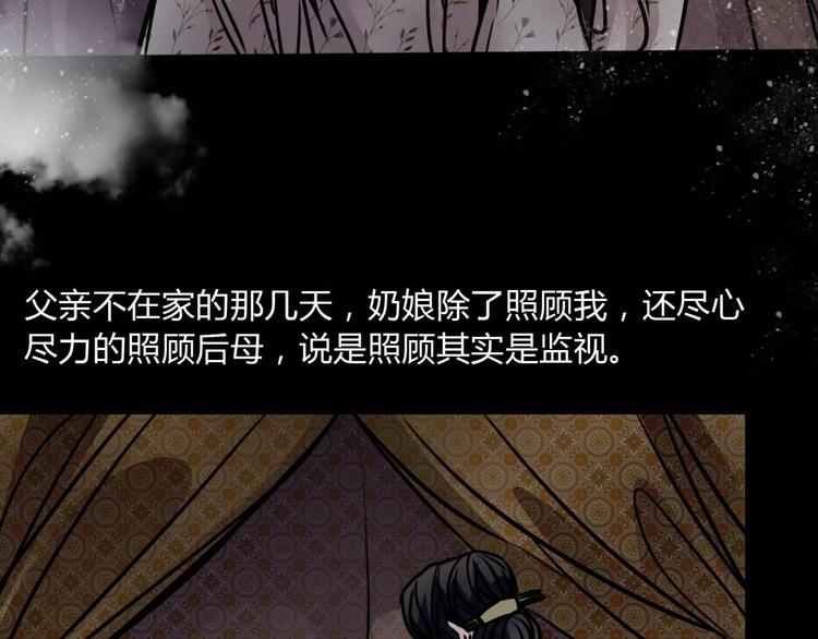 第7话 秘密(1/2)-第8话