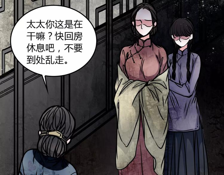 第7话 秘密(1/2)-第8话