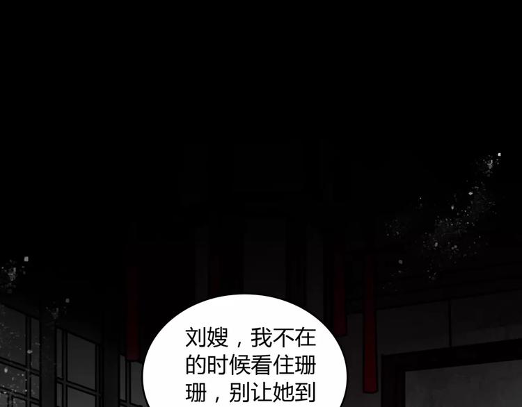 第7话 秘密(1/2)-第8话