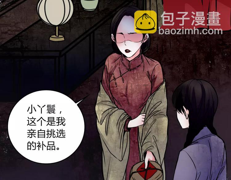 第7话 秘密(1/2)-第8话