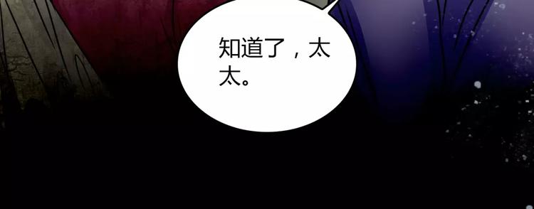 第7话 秘密(1/2)-第8话