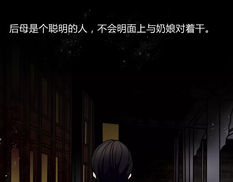 第7话 秘密(1/2)-第8话