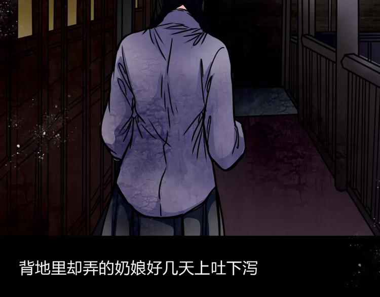 第7话 秘密(1/2)-第8话