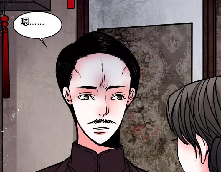 第7话 秘密(1/2)-第8话