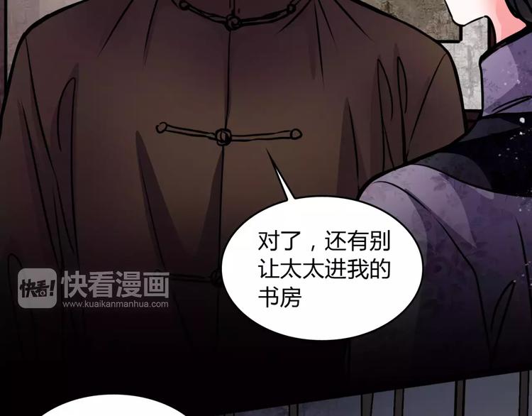 第7话 秘密(1/2)-第8话