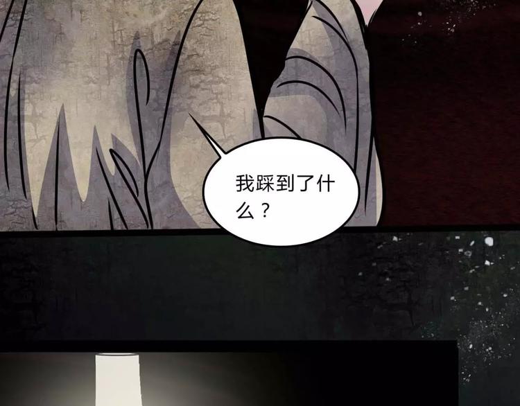 第9话 梦(1/2)-第10话