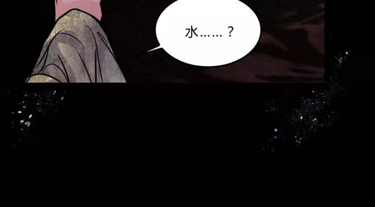 第9话 梦(1/2)-第10话