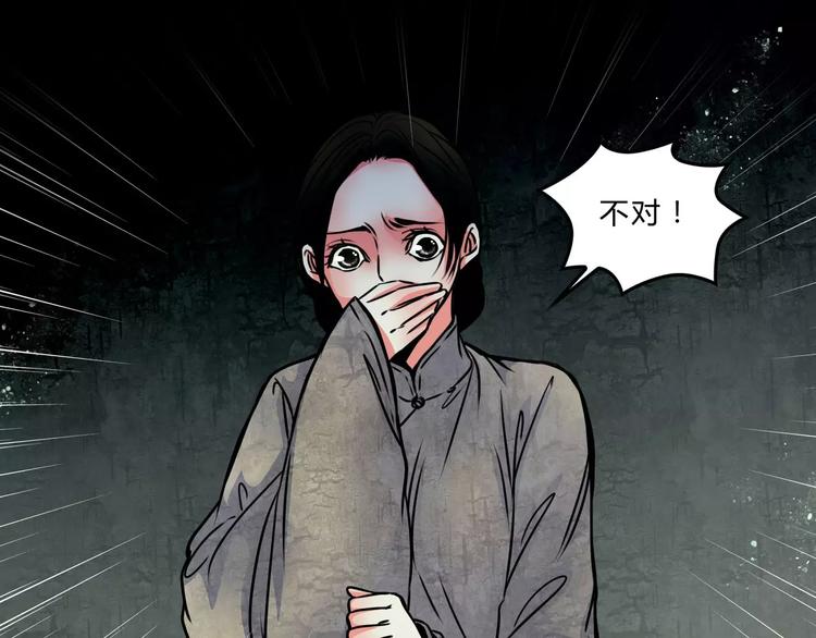 第9话 梦(1/2)-第10话