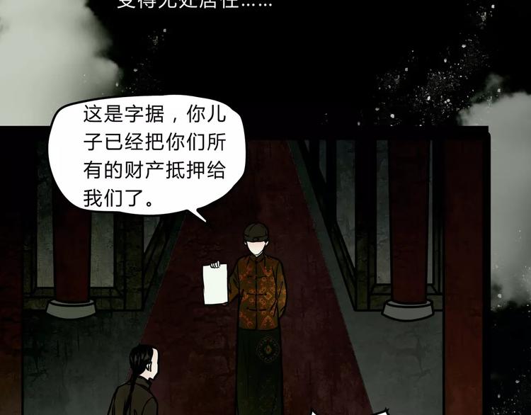 第9话 梦(1/2)-第10话