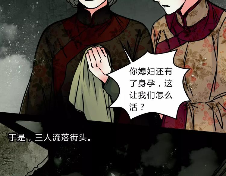 第9话 梦(1/2)-第10话