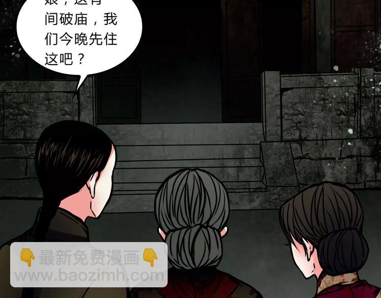 第9话 梦(1/2)-第10话