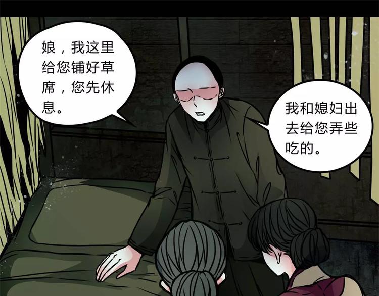 第9话 梦(1/2)-第10话