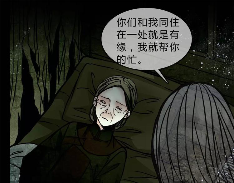 第9话 梦(1/2)-第10话