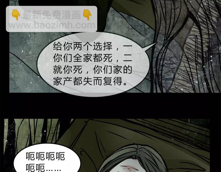 第9话 梦(1/2)-第10话