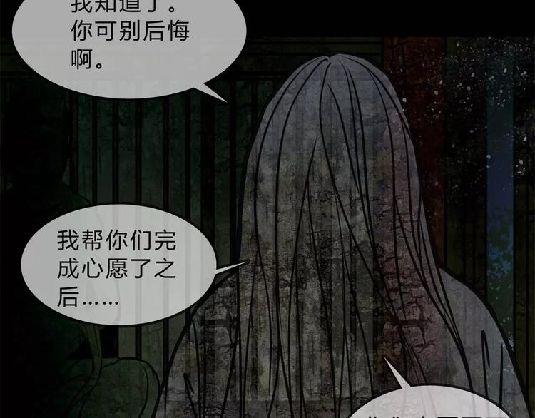 第9话 梦(1/2)-第10话