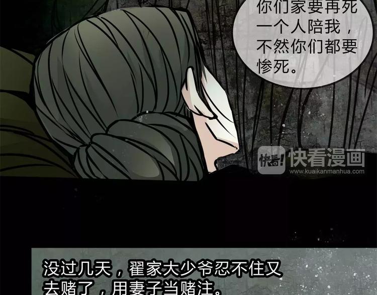 第9话 梦(1/2)-第10话