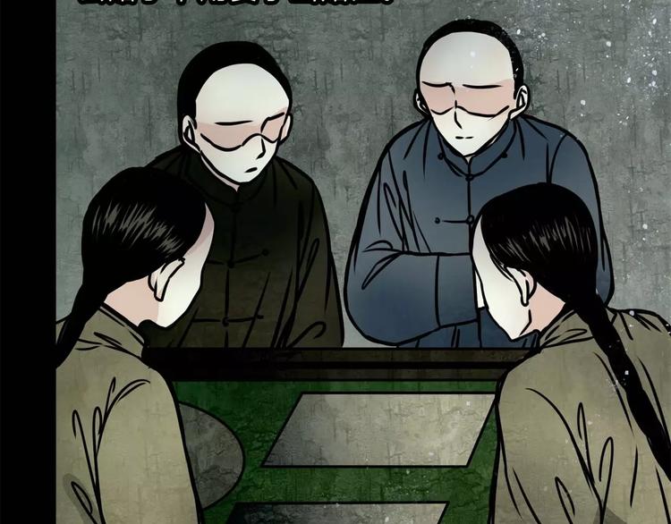 第9话 梦(1/2)-第10话