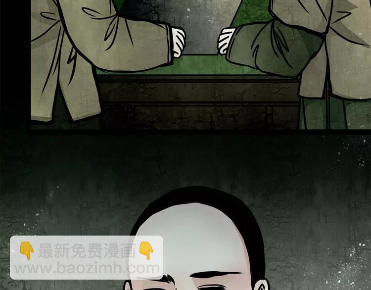 第9话 梦(1/2)-第10话