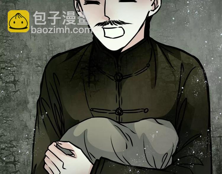 第9话 梦(1/2)-第10话