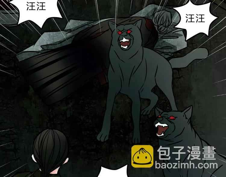 第9话 梦(1/2)-第10话