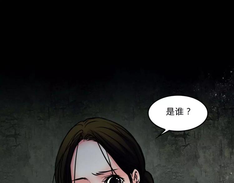 第9话 梦(1/2)-第10话