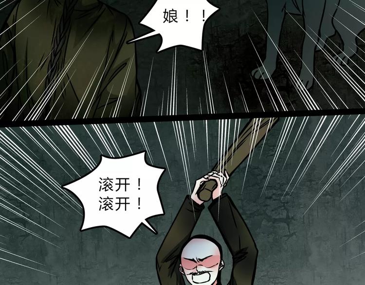 第9话 梦(1/2)-第10话