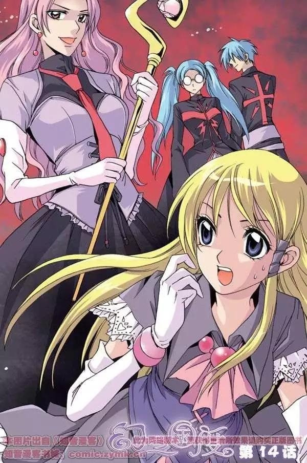 第14话-第14话