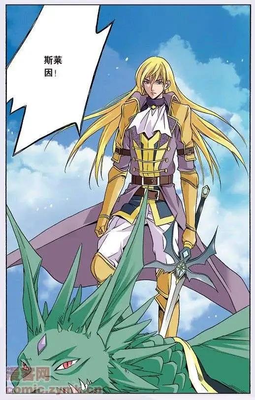 第42话 法亚世界-第42话