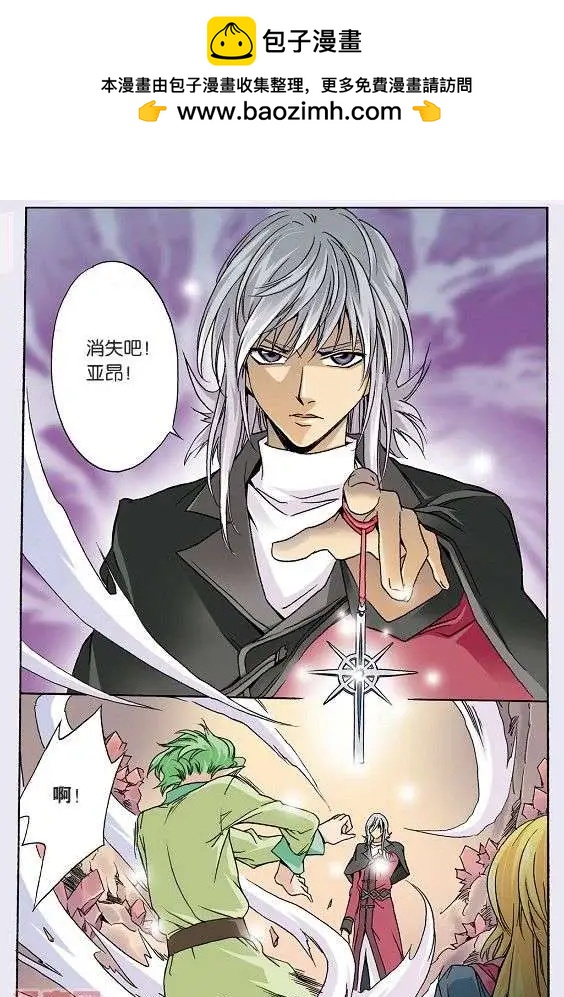 第42话 法亚世界-第42话