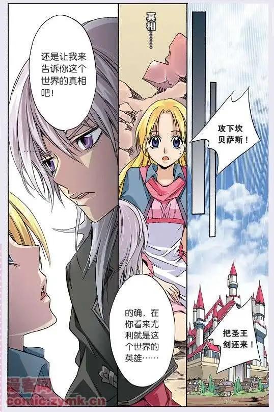 第42话 法亚世界-第42话