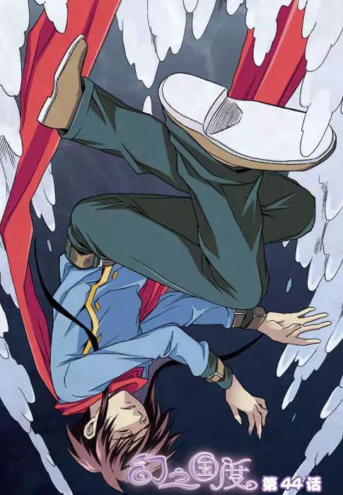 第44话-第44话