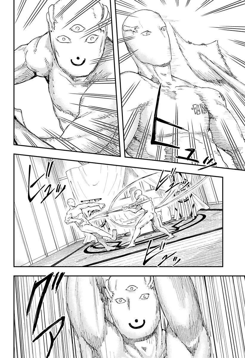 環之影 - 第04話 - 3