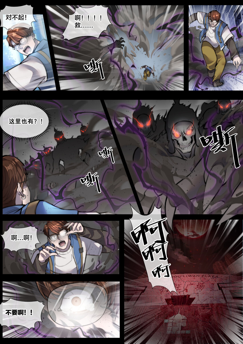 01 第一話-第2话