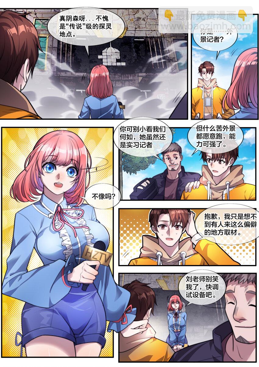 01 第一話-第2话